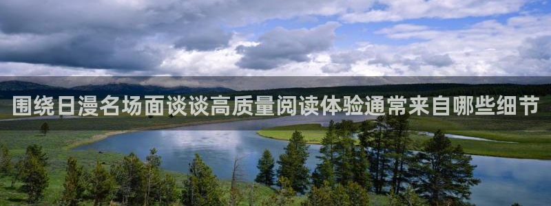 七七漫画作品大全：围绕日漫名场面谈谈高质量阅读体验通常来自哪些细节