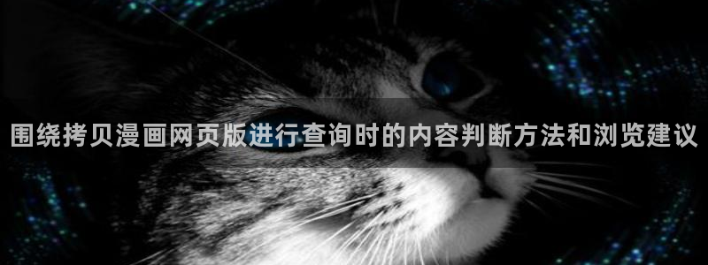 七七漫画热门榜单