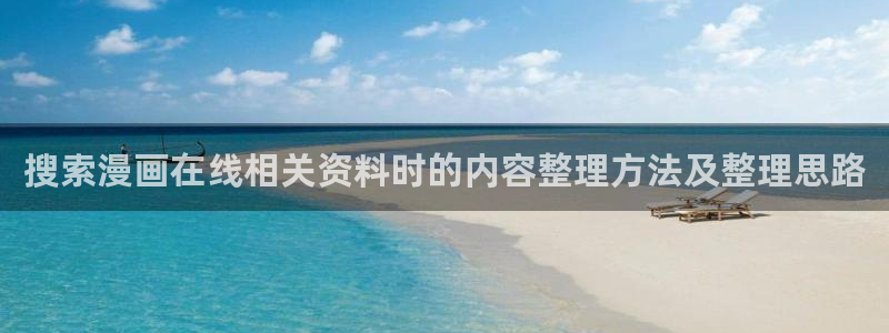 羞羞漫画七七漫画入口