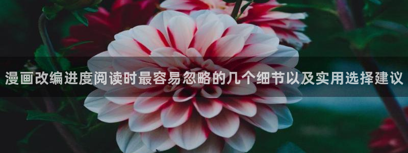 七七漫画热门分类