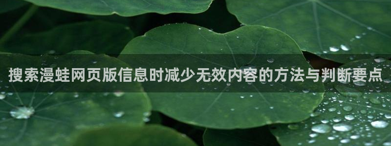 歪歪漫画网页入口