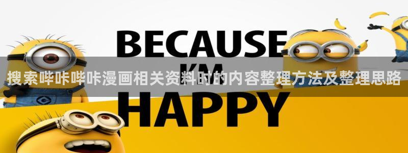 歪歪漫画在线入口