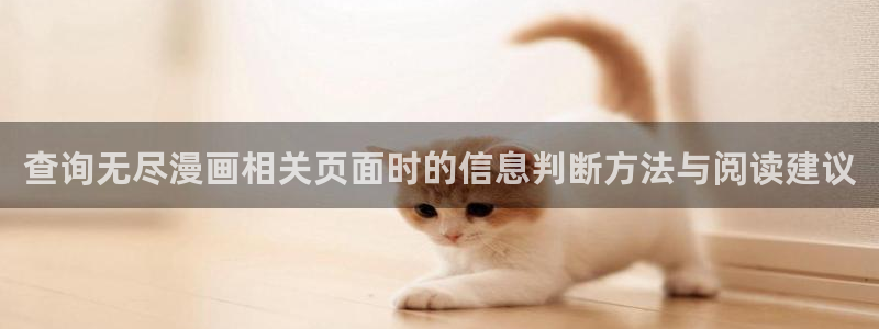 羞羞漫画漫画分类