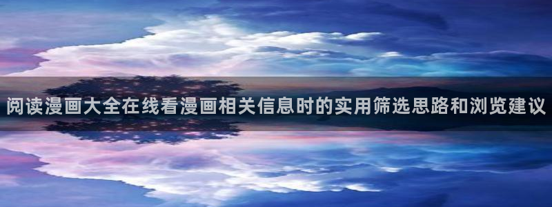 七七漫画完结漫画