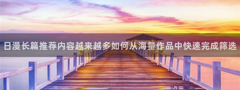 七七漫画作品动态